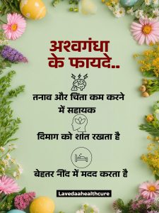 Ashwagandha 3