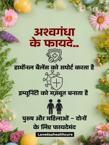 Ashwagandha 5